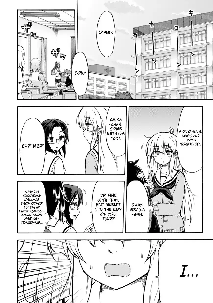 Aizawa-san Zoushoku Chapter 10 16